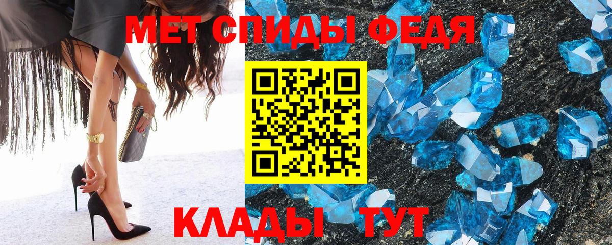 Первитин винт Улан-Удэ