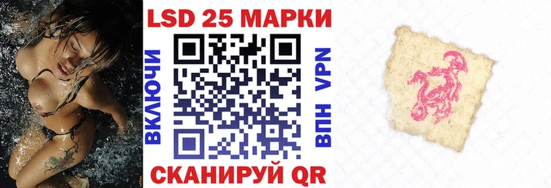 blacksprut ONION  Улан-Удэ  Наркотические марки 1,5мг 