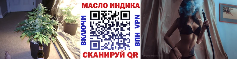блэк спрут ссылки  Улан-Удэ  Дистиллят ТГК жижа 