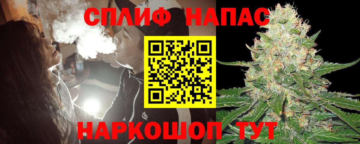 Улан-Удэ  Марихуана OG Kush  Вход с VPN  МАРИХУАНА семена 