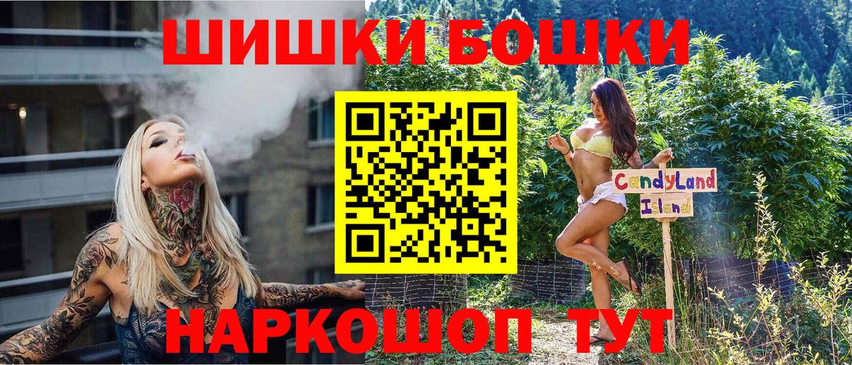 Шишки марихуана Ganja Улан-Удэ